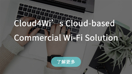 Huawei-CloudCampus-Helps-Wanya