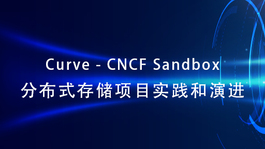 Curve - CNCF Sandbox分布式存储项目实践和演进